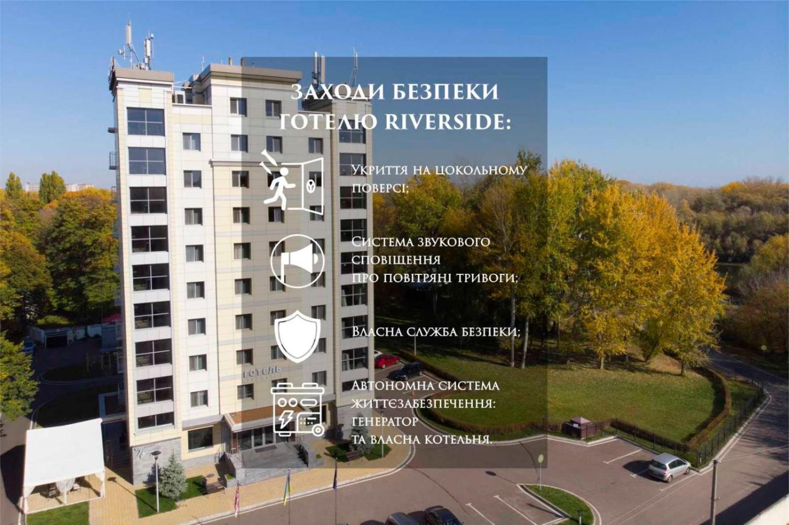 Riverside- Hotel And Mice Cernihiv Exterior foto